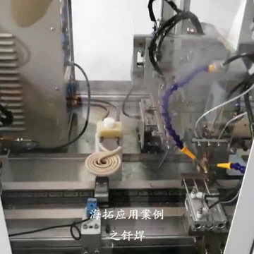 高頻焊機配合自動化設(shè)備對銅件進行焊接生產(chǎn)視頻