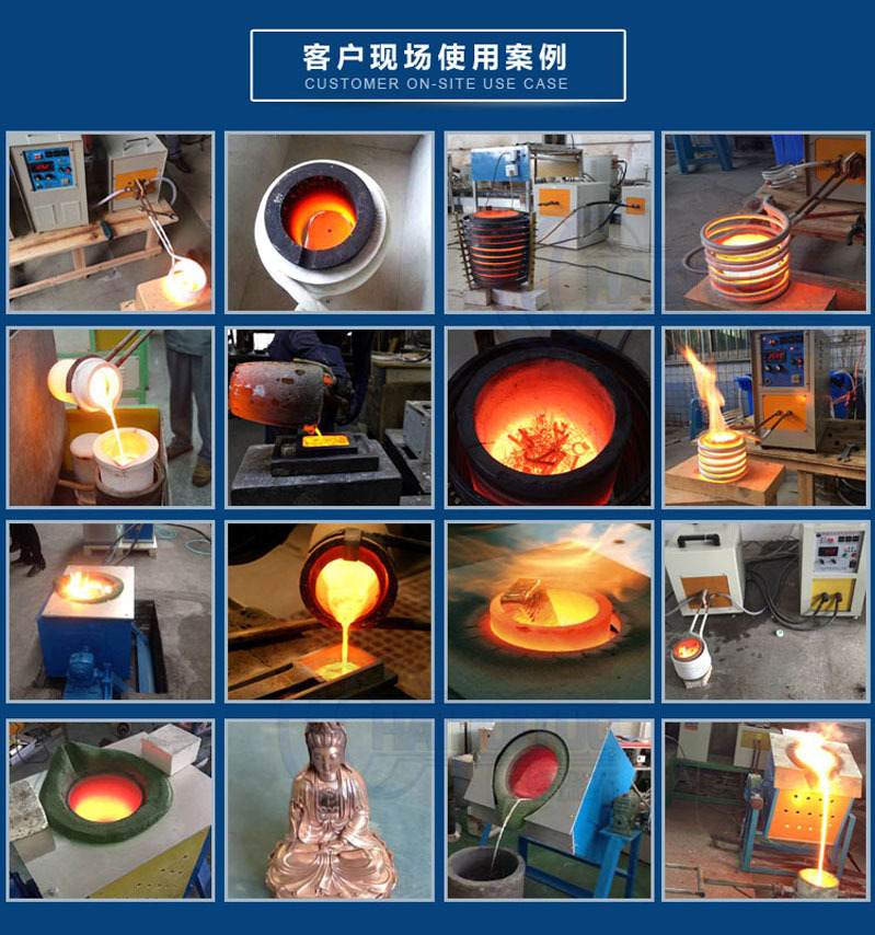 110KW環(huán)保煉鉛爐 中頻熔鉛爐 中頻電爐感應(yīng)加熱熔煉(圖9)