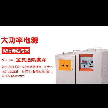 為什么1000多家工業(yè)企業(yè)客戶(hù)選擇了海拓感應(yīng)加熱設(shè)備