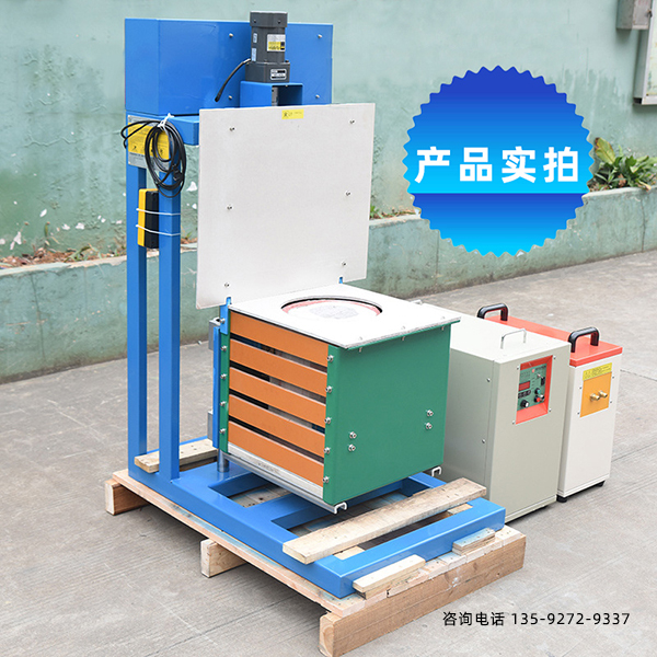 江門(mén)中頻熔煉爐廠