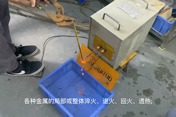 高頻感應(yīng)加熱設(shè)備，高頻加熱機(jī)，金屬加熱淬火退火熔煉焊接熱處理