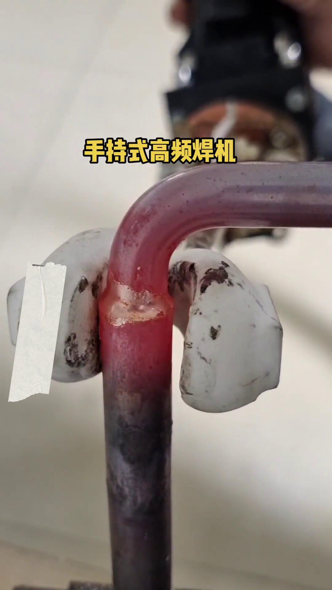 手持式銅管焊接機 高頻感應(yīng)加熱機