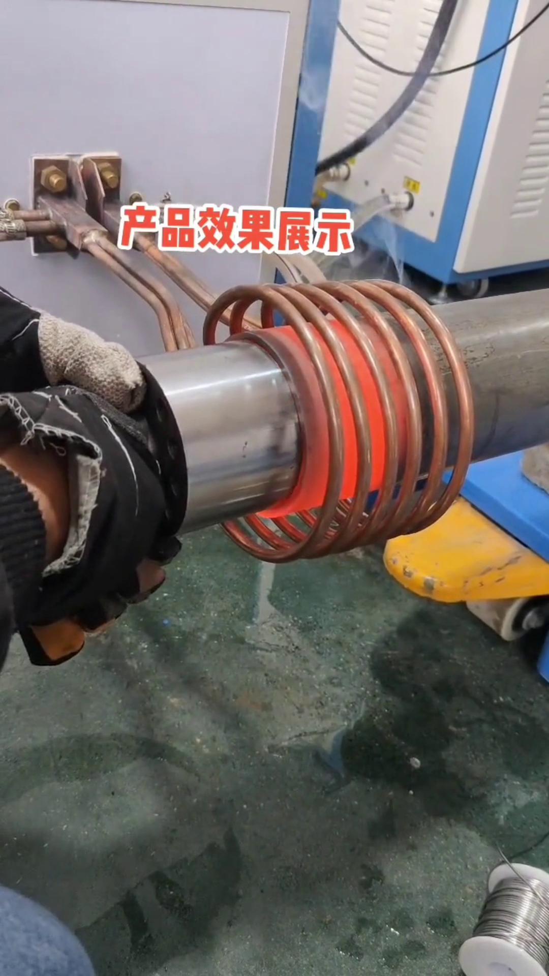 高頻加熱機軸熱套 熱配合 感應(yīng)加熱熱裝配工藝
