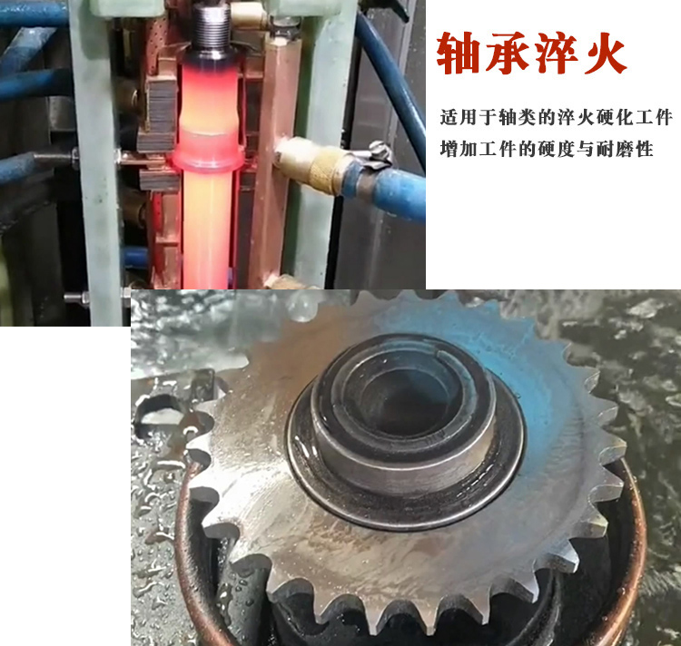 中頻感應(yīng)加熱設(shè)備HTM-90AB 90KW中頻淬火機(jī)(圖3)