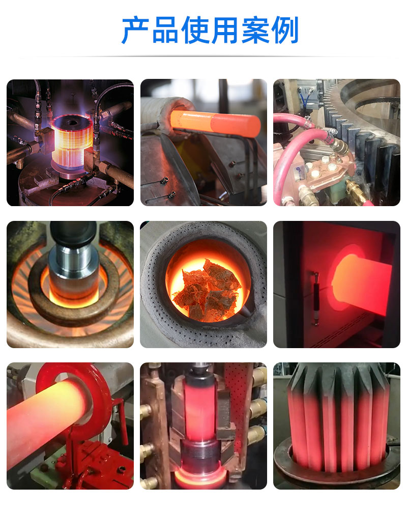 中頻感應(yīng)加熱設(shè)備HTM-90AB 90KW中頻淬火機(jī)(圖5)