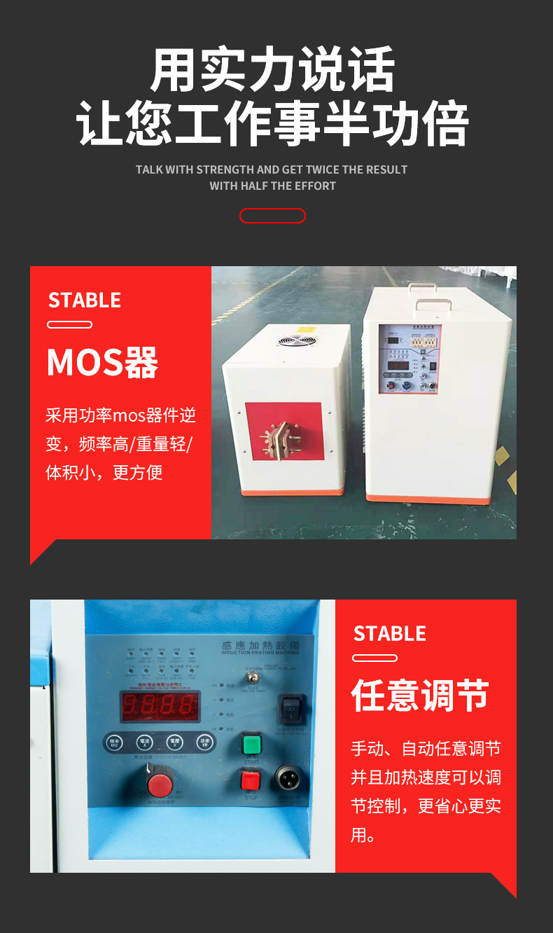 超高頻淬火機 感應(yīng)淬火設(shè)備 源于德國技術(shù)(圖3)