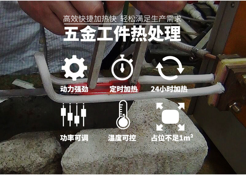 超高頻感應加熱設(shè)備HTG-10A 10KW手持式超高頻焊機(圖2)