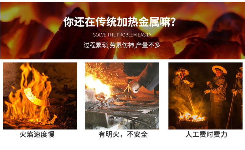 超高頻感應加熱設(shè)備HTG-10A 10KW手持式超高頻焊機(圖4)