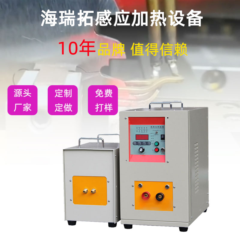 超高頻加熱機(jī) HTG-40AB  40KW超高頻機(jī)(圖1)