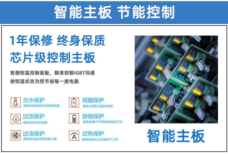 高頻加熱設(shè)備 高頻加熱機(jī) 金屬工件焊接釬焊淬火退火熔煉熱鍛等熱處理 (圖4)