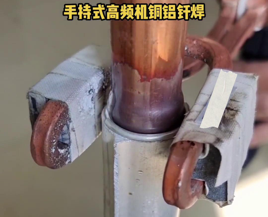 高頻機(jī)焊接銅鋁管雖然是一種有效的焊接方法，但要注意工藝規(guī)范和技巧
