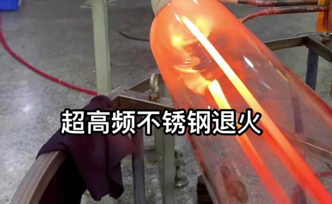 高頻鋼絲退火提高材料的硬度、強(qiáng)度、韌性和耐磨性等性