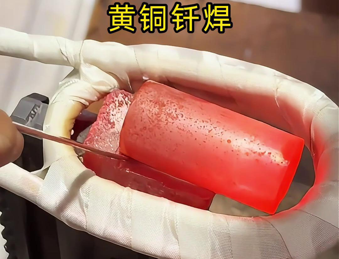高頻感應加熱銅件焊接和黃銅感應釬焊都是利用高頻感應