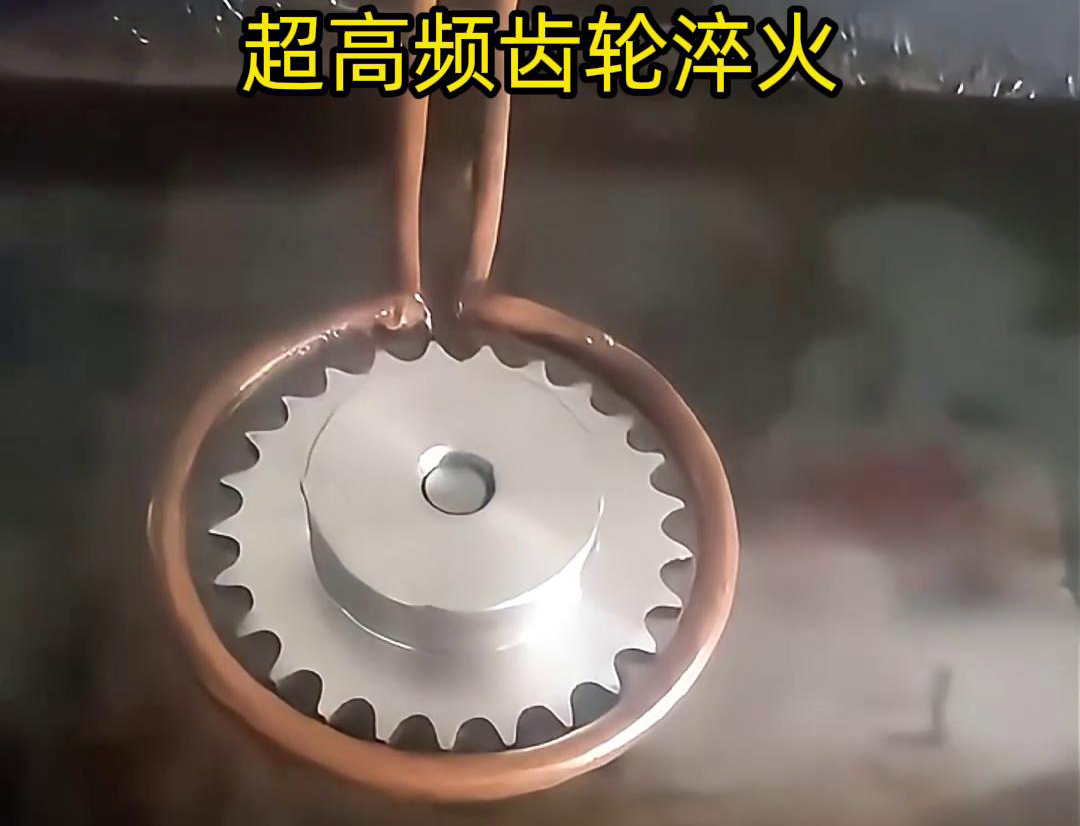 數(shù)控淬火機床——齒輪和軸淬火熱處理的應(yīng)用(圖2) 數(shù)控淬火機床——齒輪和軸淬火熱處理的應(yīng)用(圖2)