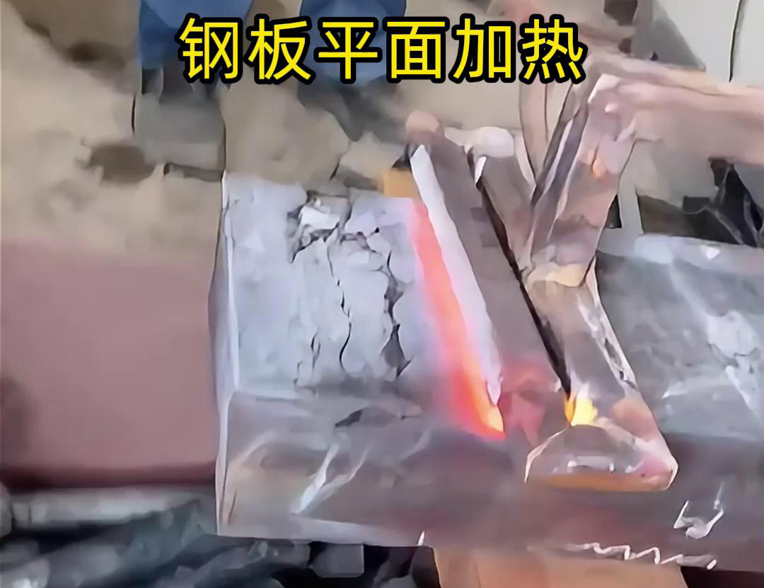 航空材料鋼板平面加熱，高頻感應加熱設備來幫忙
