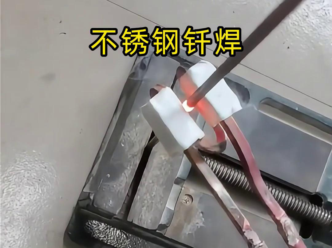 為什么要用高頻機(jī)釬焊不銹鋼管? 高頻焊機(jī)釬焊不銹鋼管具有以下優(yōu)點