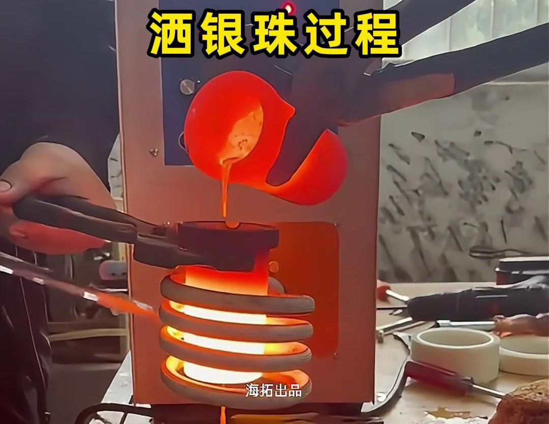 貴金屬高頻熔煉爐，是金銀首飾生產(chǎn)制作過程中一款重要工具