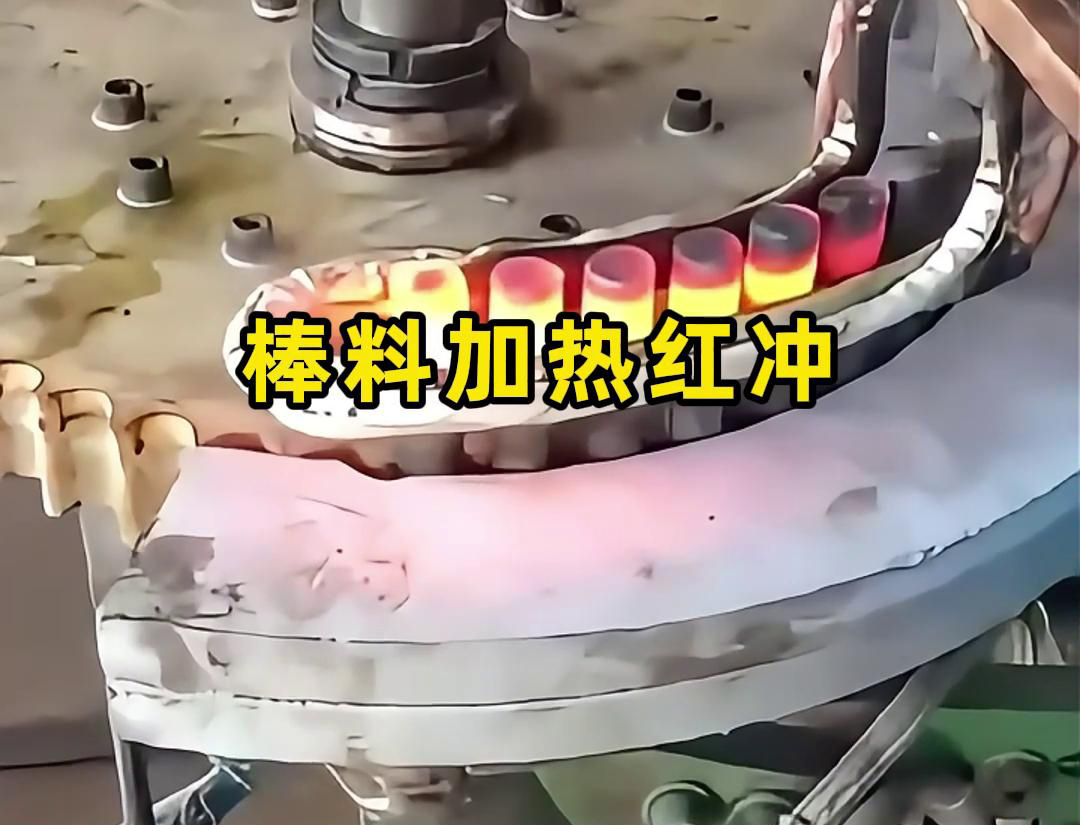 高頻加熱機(jī)采用了感應(yīng)加熱技術(shù)，可以快速加熱棒料的溫度