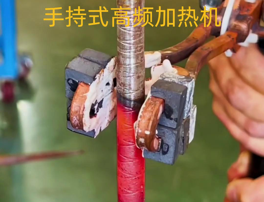 手持式高頻加熱機 多功能性、便攜性和高效性實用工具