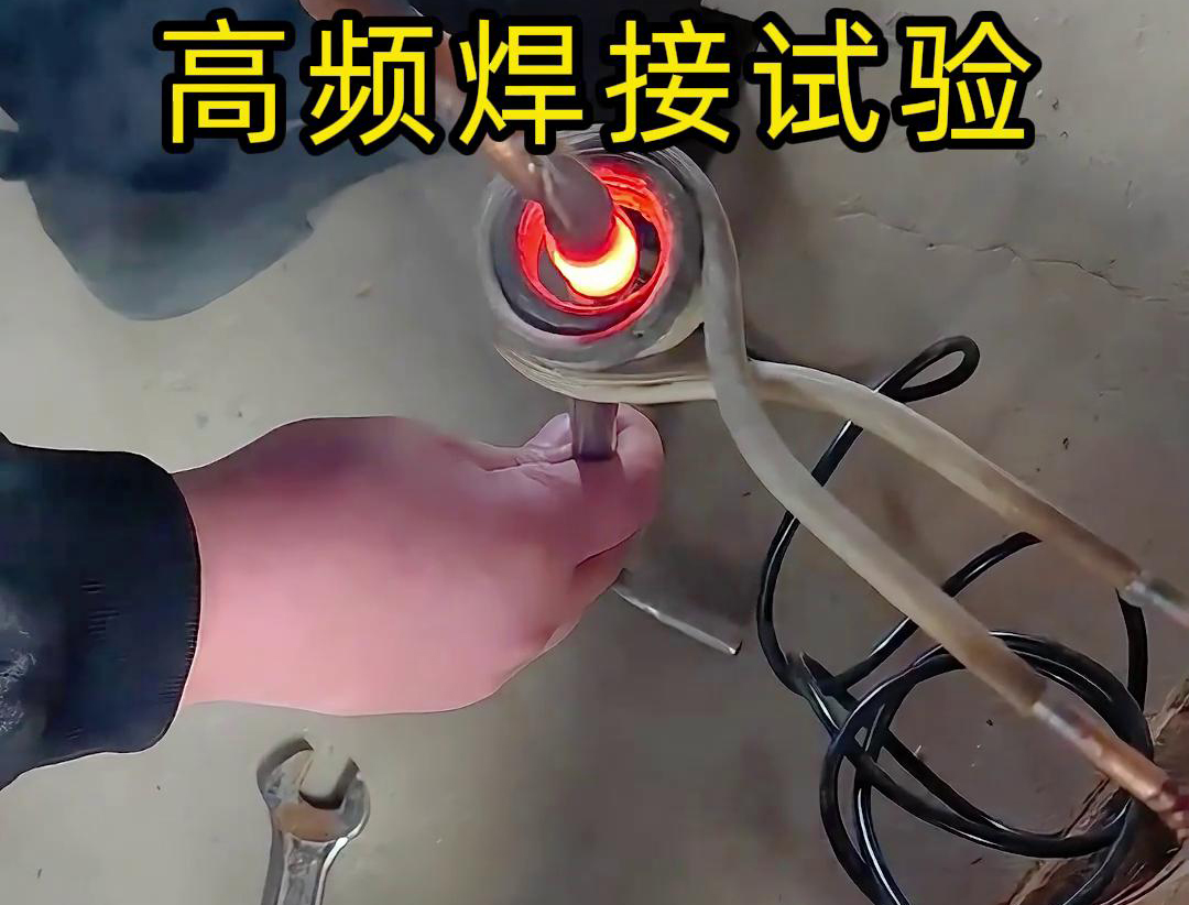 通過高頻焊接，不銹鋼管和銅管可以實(shí)現(xiàn)高效且可靠的連接