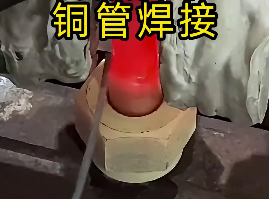 高頻焊機！專門用于銅管焊接，高效又精準