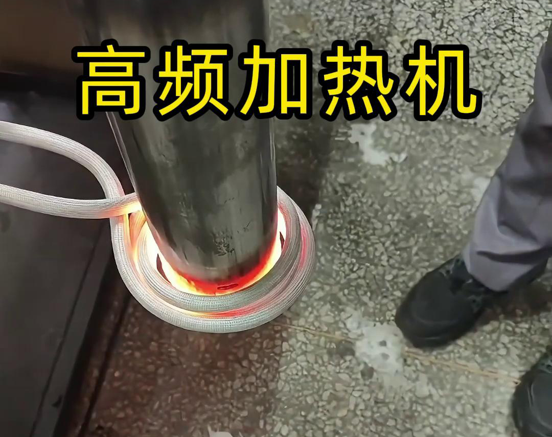 先試后買，因?yàn)橄仍嚦浞烛?yàn)證高頻加熱機(jī)是否適合生產(chǎn)工藝