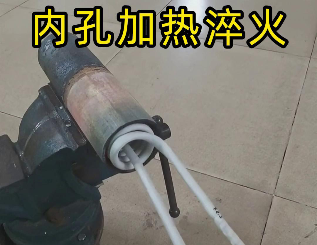 海拓高頻淬火機：汽配配件內(nèi)孔熱處理的自動化解決方案(圖4)