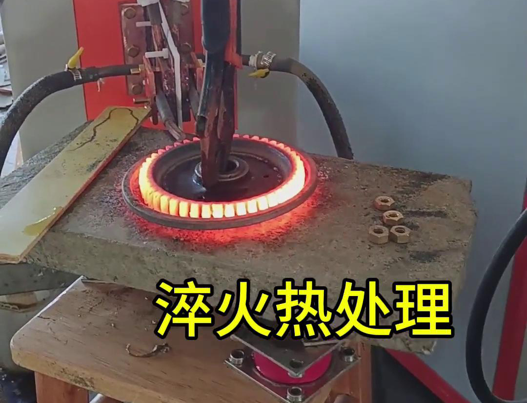 在選擇齒輪淬火方式時(shí)，超高頻淬火和中頻淬火各有其獨(dú)特的優(yōu)勢(shì)和適用場(chǎng)景