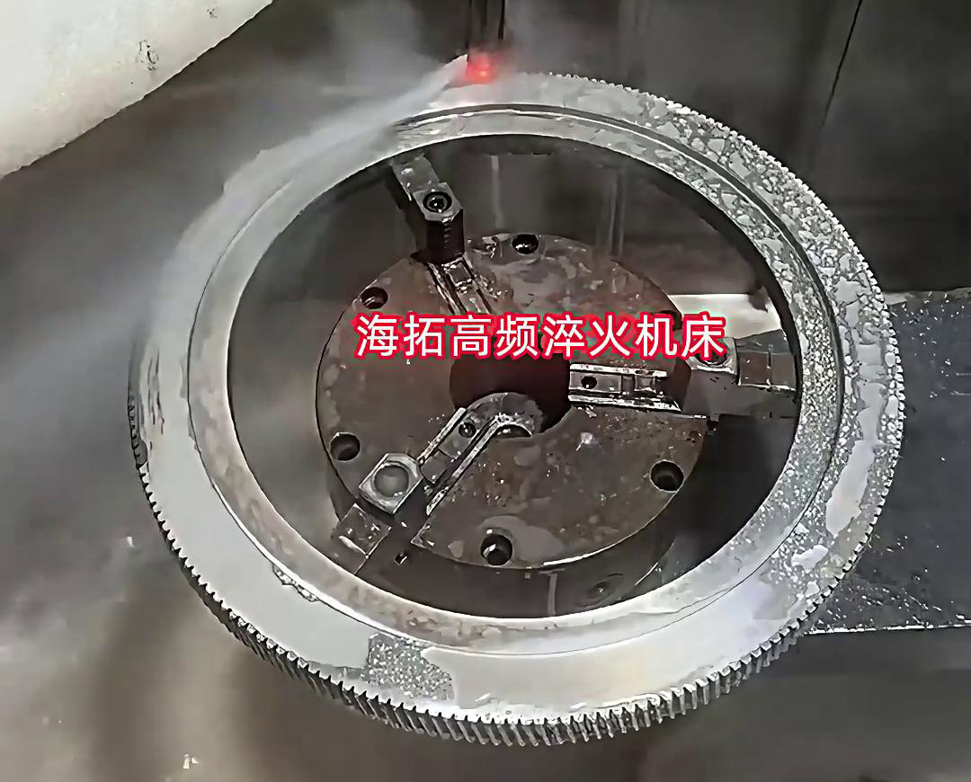 高頻淬火機床保證讓您滿意，它可以對齒輪外齒內(nèi)齒淬火熱處理