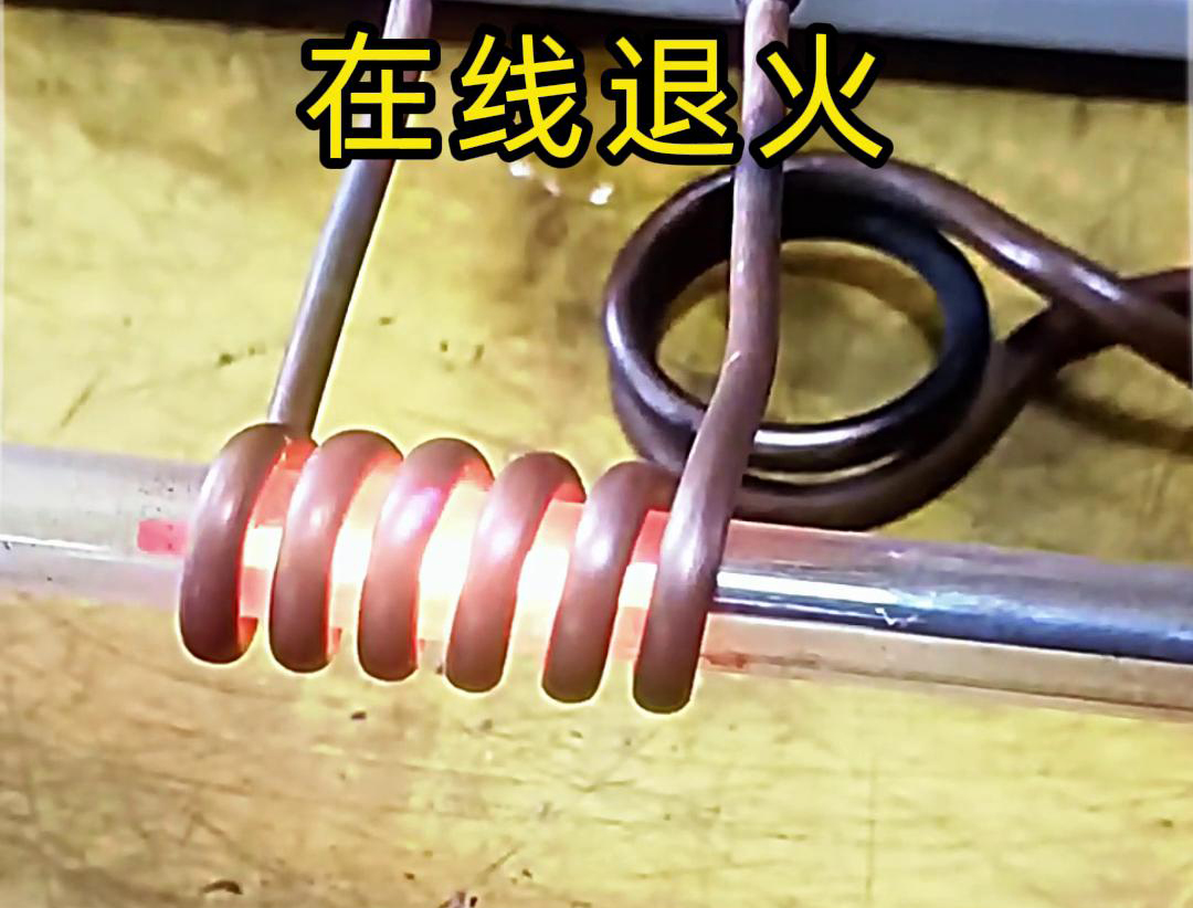 海拓超高頻退火機-不銹鋼線材、鐵線、銅線、鋁線等各類金屬線材的退火處理(圖1) 海拓超高頻退火機-不銹鋼線材、鐵線、銅線、鋁線等各類金屬線材的退火處理(圖1)