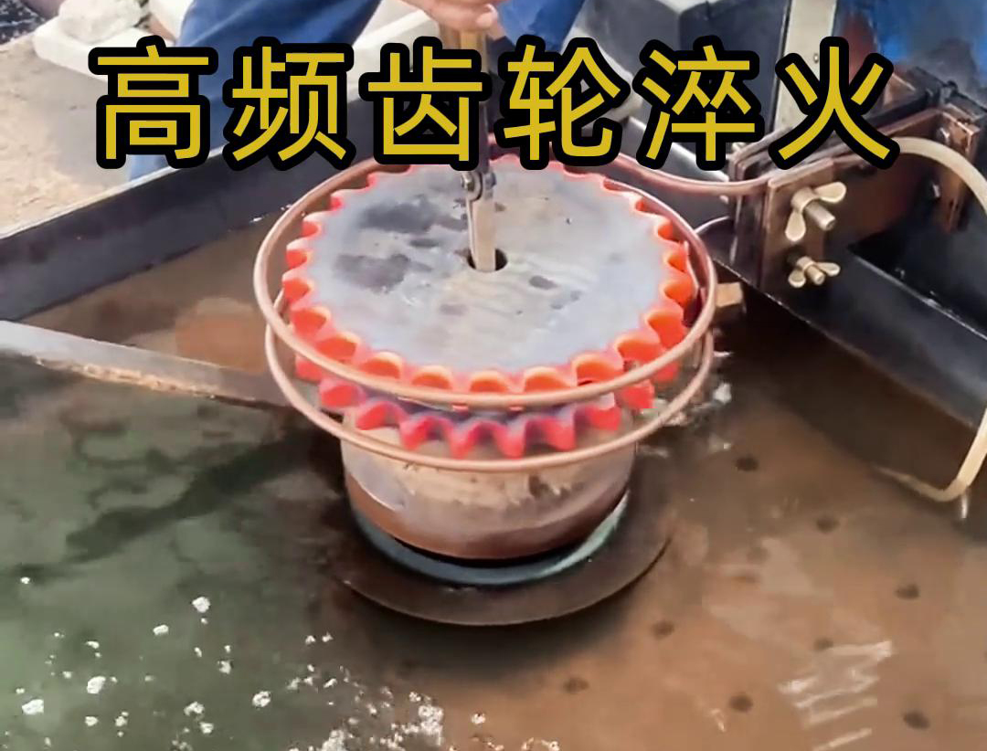 各種形狀的齒輪、軸類、桿類等工件定制的一款高頻淬火設(shè)備