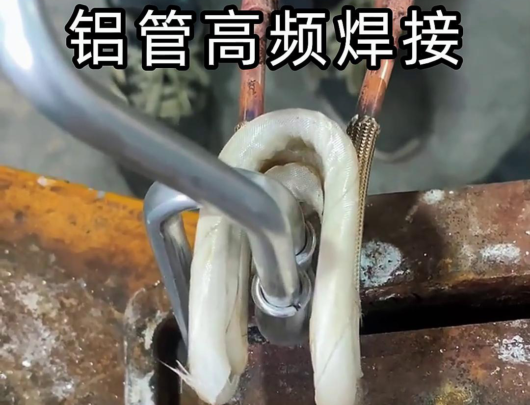 經(jīng)常需要用到焊接鋁管，那么千萬不要錯過這款焊接神器