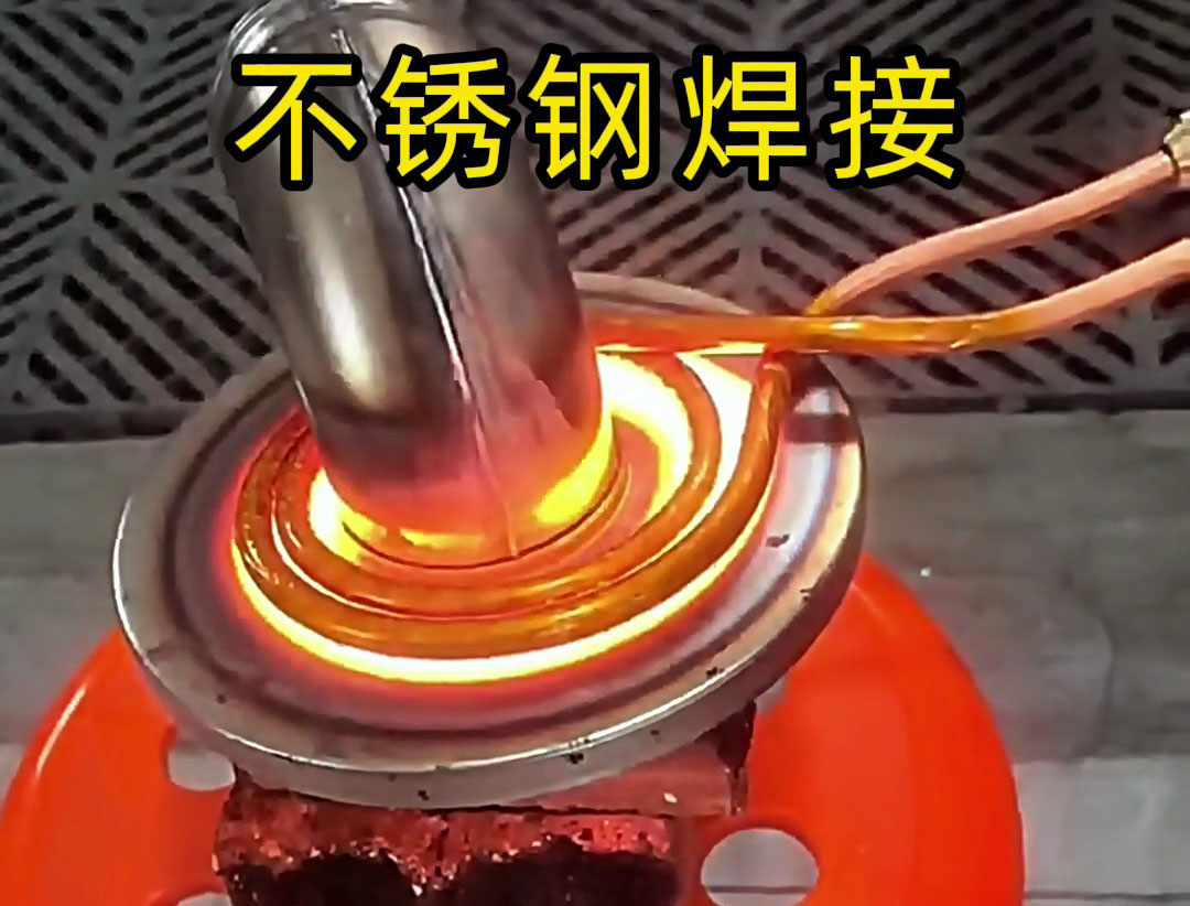 海拓手持式高頻焊機(jī):讓不銹鋼管焊接化繁為簡的工廠級解決方案(圖2) 海拓手持式高頻焊機(jī):讓不銹鋼管焊接化繁為簡的工廠級解決方案(圖2)
