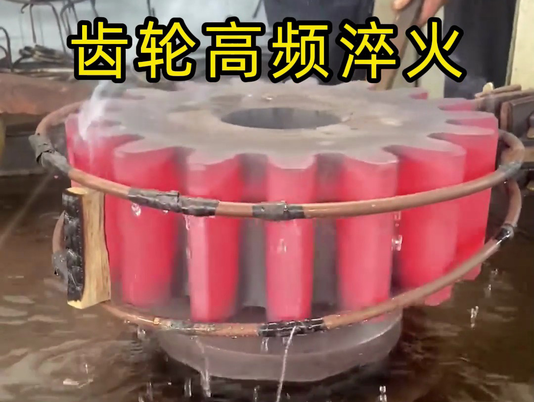 六工位齒輪淬火設(shè)備:中小批量齒輪熱處理的高效解決方案(圖3) 六工位齒輪淬火設(shè)備:中小批量齒輪熱處理的高效解決方案(圖3)