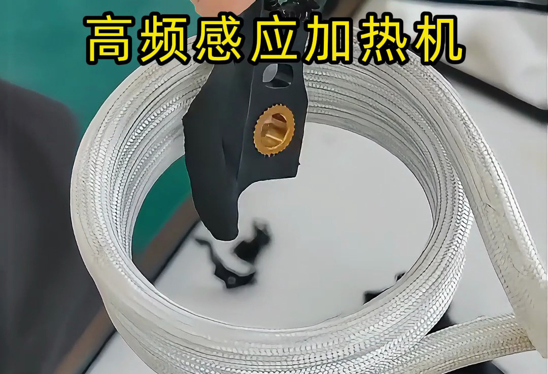 海拓高頻加熱機(jī)：金屬與塑料熱拆分離的高效解決方案(圖2)