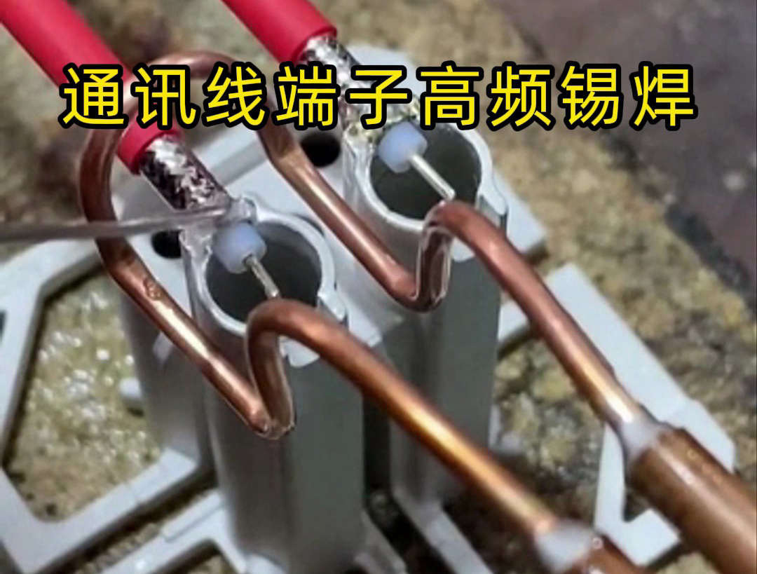 海拓超高頻焊機：電子線材焊接的 “小眾剛需” 解決