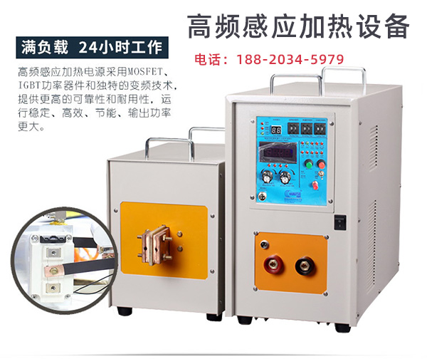 感應(yīng)淬火機床設(shè)備廠