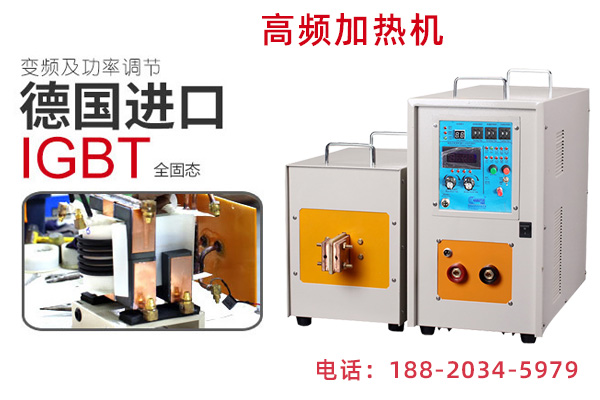 感應(yīng)加熱電源設(shè)計的基本原理是什么？