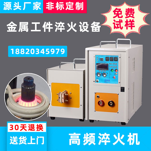 退火爐感應(yīng)退火的目的何在？