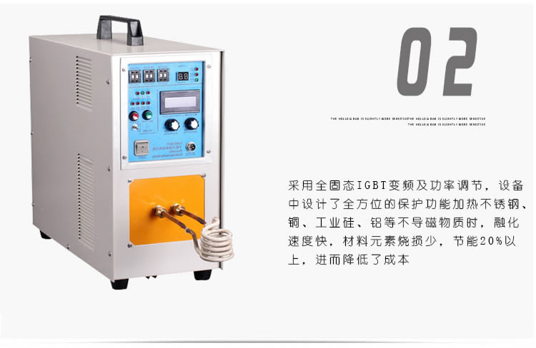 高頻感應(yīng)加熱設(shè)備HT-15A 8KW高頻焊機(jī)(圖6)