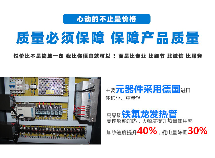 發(fā)熱盤四工位高頻釬焊機(jī)-電熱盤高頻焊機(jī)(圖3)