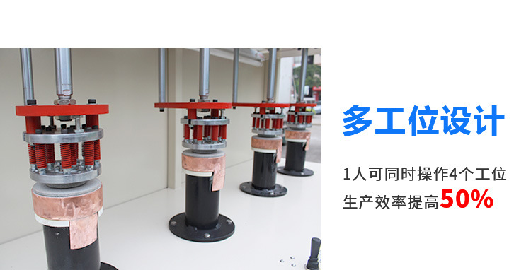 發(fā)熱盤四工位高頻釬焊機(jī)-電熱盤高頻焊機(jī)(圖5)