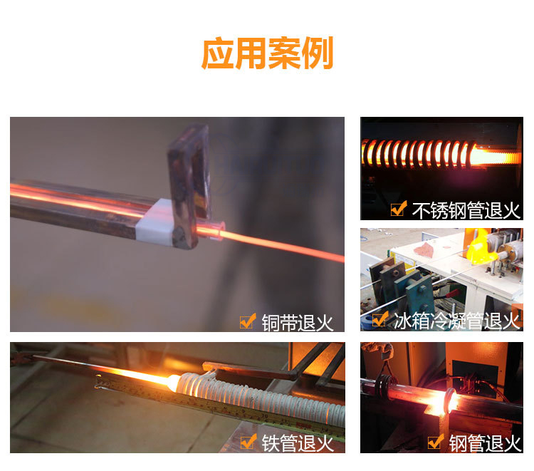 銅管線材高頻在線退火設(shè)備 不銹鋼拉伸熱處理在線退火機(圖10)